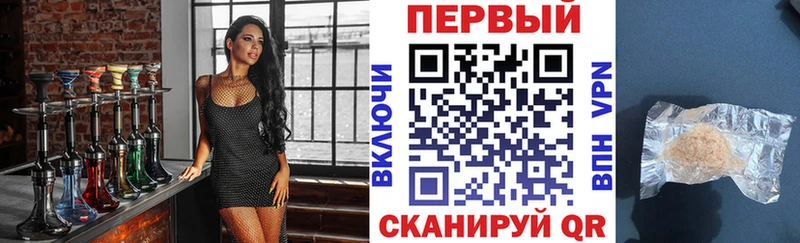 Амфетамин Premium  Крым 