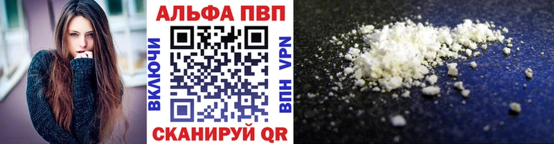ссылка на мегу рабочий сайт  сколько стоит  Крым  Alfa_PVP Crystall 