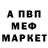 Метадон мёд Olena Horobzieieva