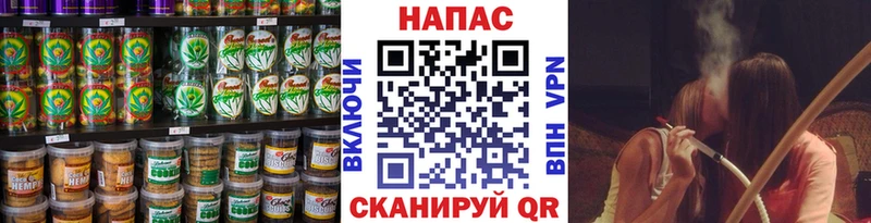 Canna-Cookies конопля  наркота  Крым 