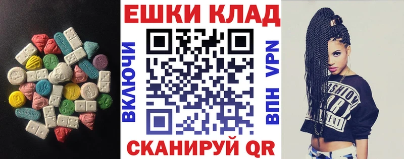 где купить наркотик Крым ЭКСТАЗИ Philipp Plein