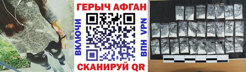 Героин белый  ОМГ ОМГ как войти  даркнет как зайти  Крым 