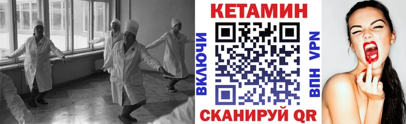 цена наркотик  Крым  omg сайт  Кетамин VHQ 