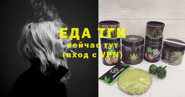 метадон Бронницы
