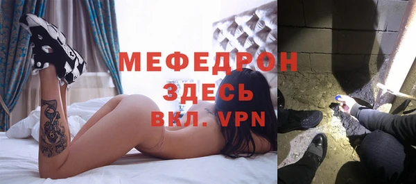 метадон Бронницы