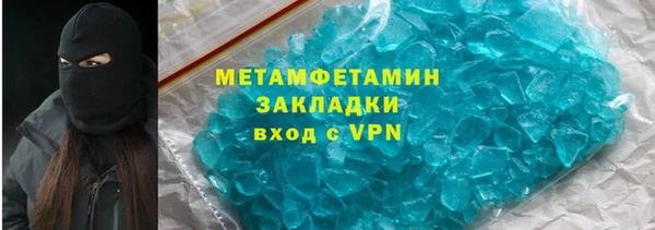 таблы Бугульма