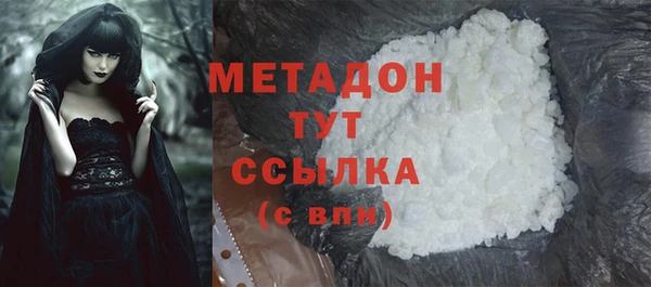 спиды Бородино