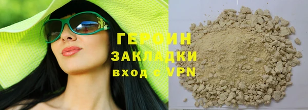 спиды Бородино