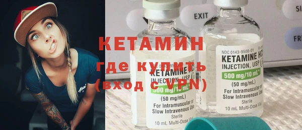спиды Бородино
