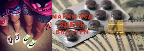 метадон Бронницы