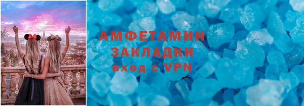 спиды Бородино