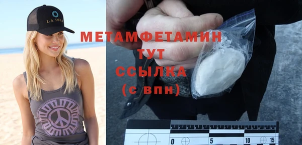 таблы Бугульма