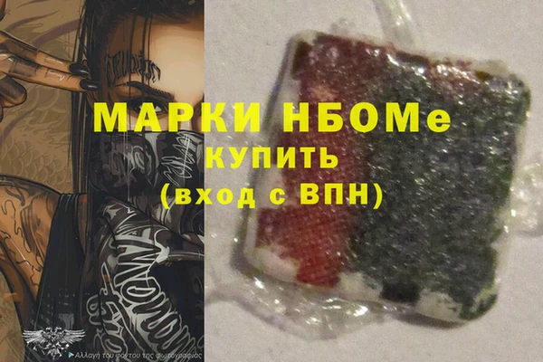 таблы Бугульма