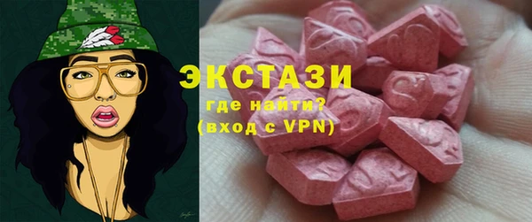 спиды Бородино