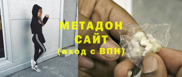 метадон Бронницы