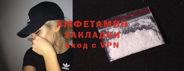 метадон Бронницы