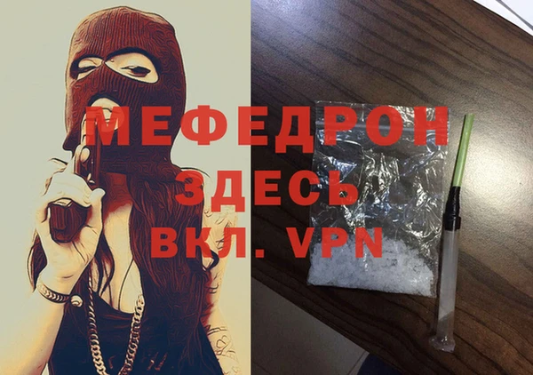 таблы Бугульма