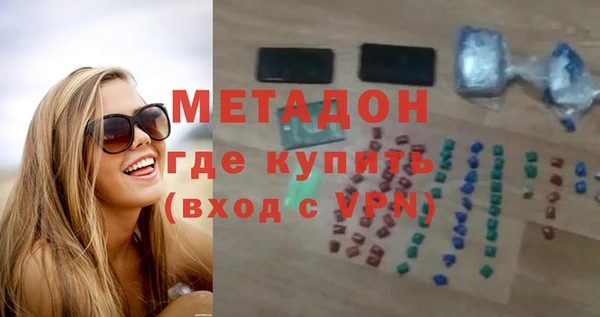 спиды Бородино