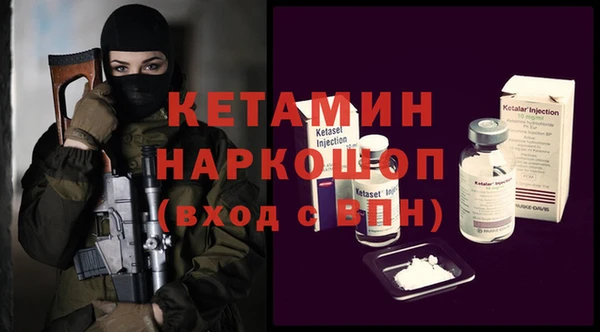 спиды Бородино