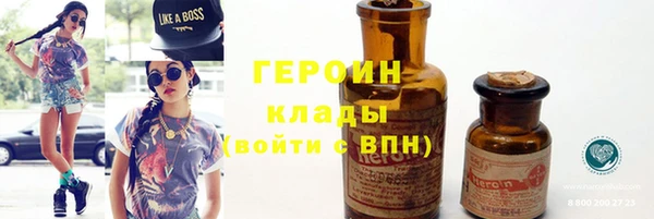 метадон Бронницы