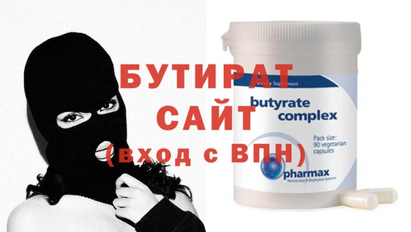 метадон Бронницы
