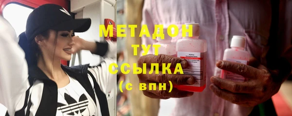 спиды Бородино