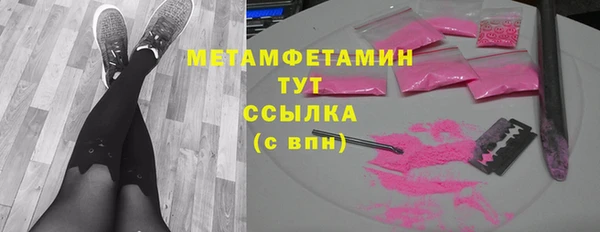 метадон Бронницы