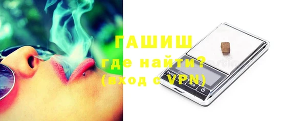 метадон Бронницы