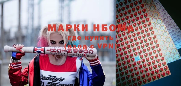 метадон Бронницы