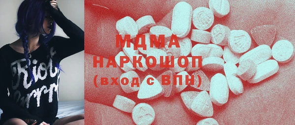 таблы Бугульма