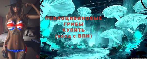 метадон Бронницы
