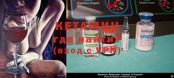 метадон Бронницы