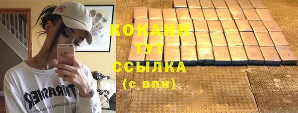метадон Бронницы