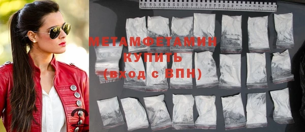 метадон Бронницы