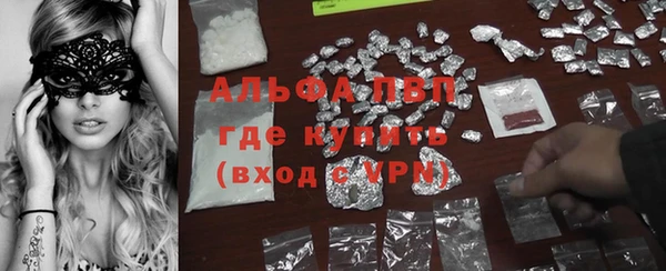таблы Бугульма