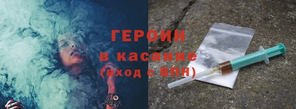 метадон Бронницы