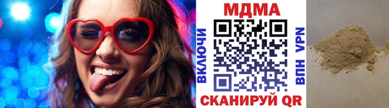 МДМА Molly  Крым 