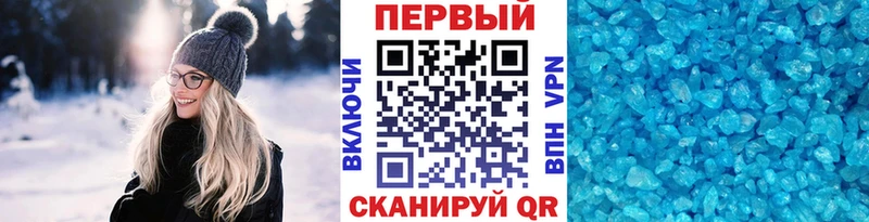Метамфетамин Декстрометамфетамин 99.9%  Крым 