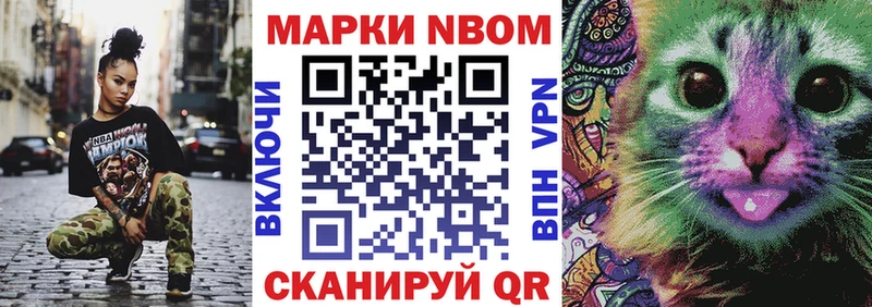 продажа наркотиков Крым Марки NBOMe 1500мкг