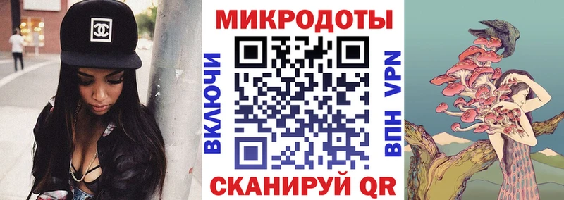 Галлюциногенные грибы Magic Shrooms  площадка клад  Крым 