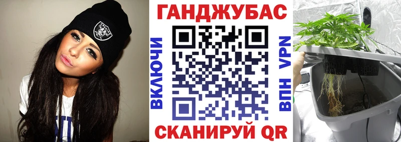 Каннабис планчик  Крым 